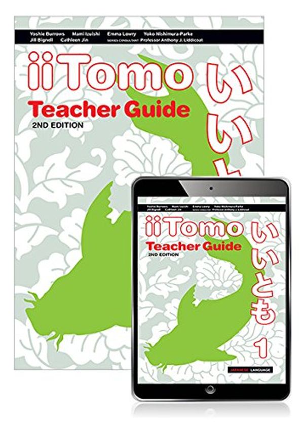 Cover Art for 9781488672705, iiTomo 1 Teacher Combo Pack by Yoshie Burrows, Mami Izuishi, Emma Lowry, Nishimura-Parke, Yoko