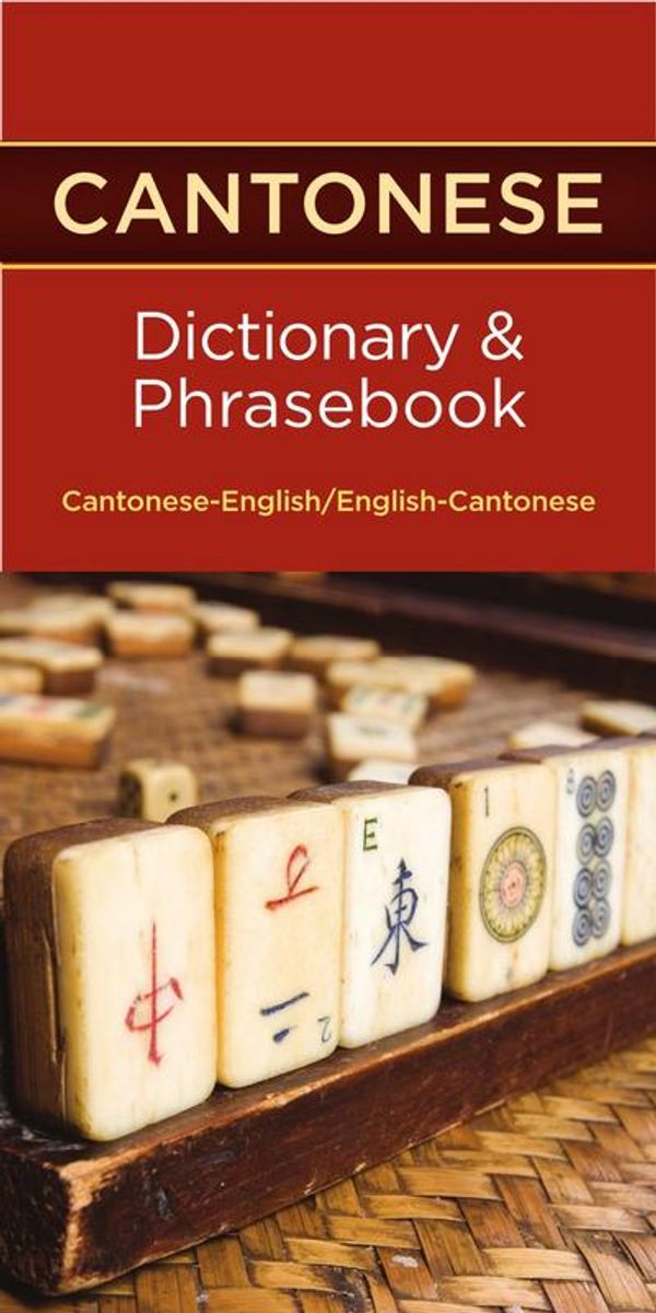 Cover Art for 9780781812795, Cantonese Dictionary & Phrasebook by Editors of Hippocrene Books