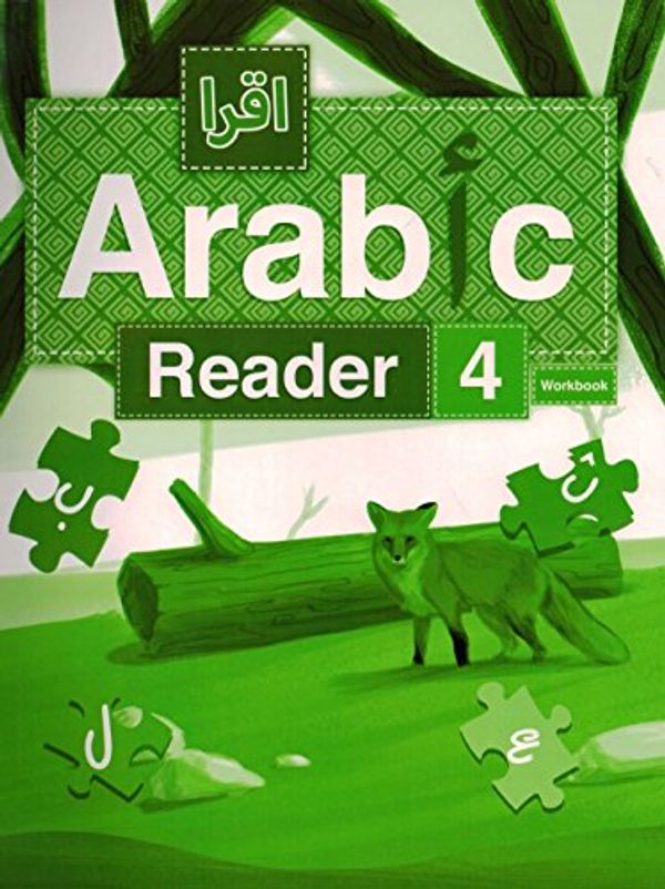 Cover Art for 9781563160240, Iqra Arabic Reader 4 Workbook by Fadel I. Abdallah, Abidullah Ghazi