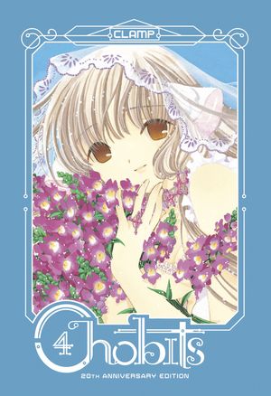 Cover Art for 9781646510191, Chobits 20th Anniversary Edition 4 by Clamp Clamp