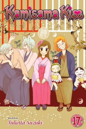 Cover Art for 9781421594019, Kamisama Kiss, Vol. 17 by Julietta Suzuki