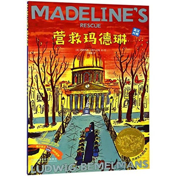 Cover Art for 9787513599771, Madeline's Rescue by Ludwig Bemelmans