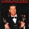 Cover Art for 9780732908713, Mel Gibson: Actor, director, producer by Roland Perry
