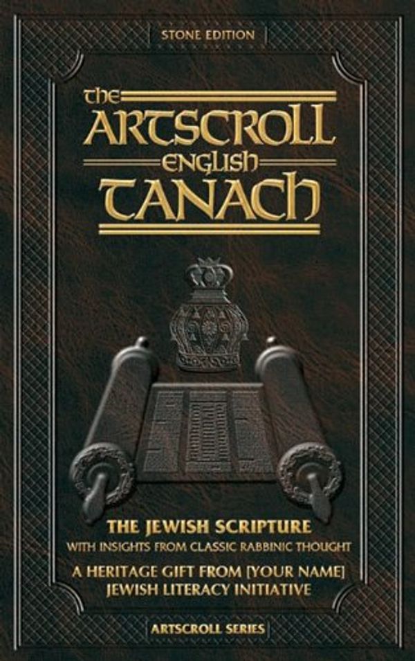 Cover Art for 9781422610657, The Artscroll English Tanach: Stone Edition by Nosson Scherman