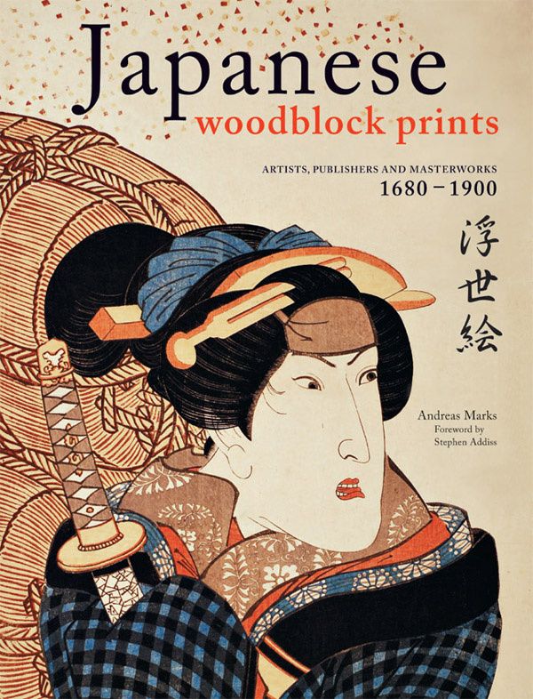 Cover Art for 9781462905997, Japanese Woodblock Prints by Andreas Marks