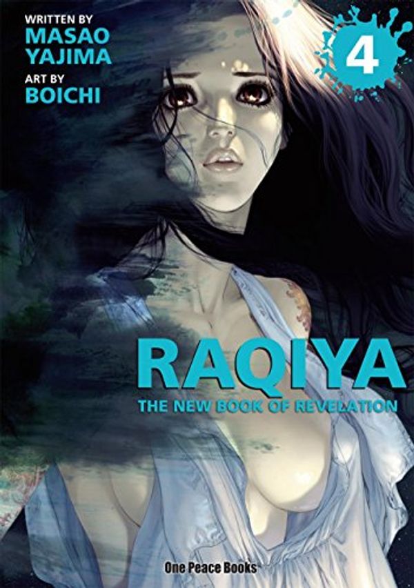 Cover Art for 9781935548744, Raqiya Volume 4 the New Book of RevelationThe New Book of Revelation by Masao Yajima