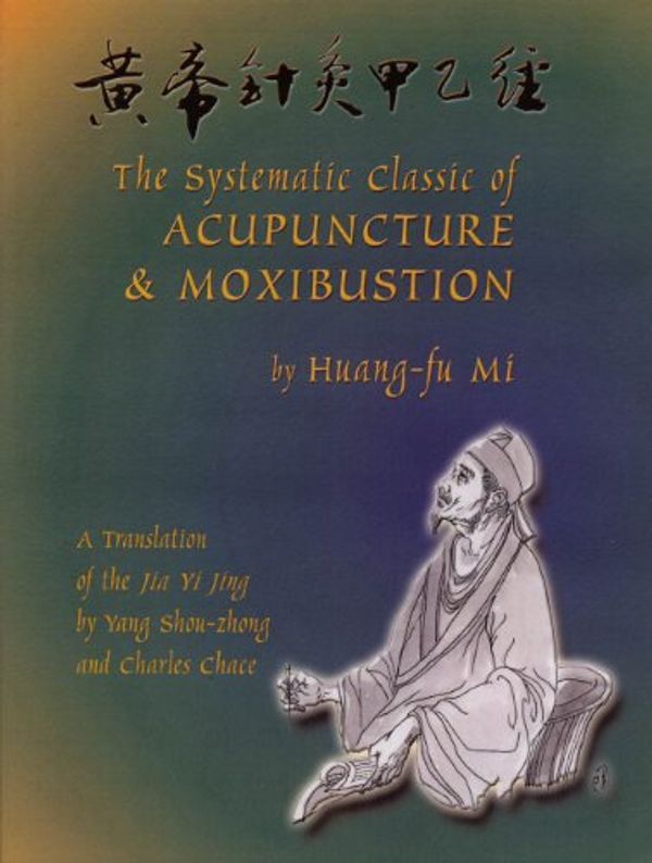 Cover Art for 9780936185293, The Systematic Classic of Acupuncture and Moxibustion: Huang-Ti Chen Chiu Chia I Ching (Jia Yi Jing) by Mi Huang-Fu