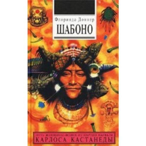 Cover Art for 9785955000398, The Manual Of The Warrior Of Light (Russian) (Paulo Coelho) by Paulo Coelho