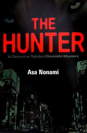 Cover Art for 9784770030252, The Hunter by Asa Nonami