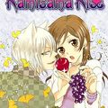 Cover Art for B01M03BFTL, Kamisama Kiss, Vol. 12 by Julietta Suzuki