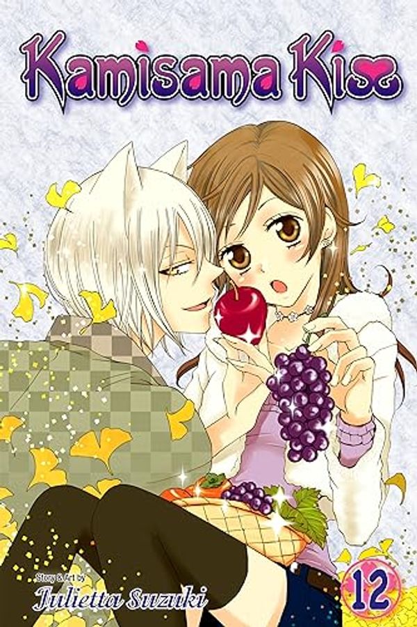 Cover Art for B01M03BFTL, Kamisama Kiss, Vol. 12 by Julietta Suzuki