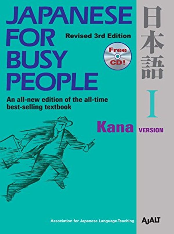 Cover Art for 9784770030092, Japanese for Busy People I by Ajalt