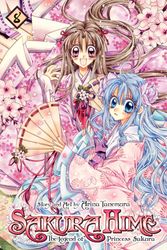 Cover Art for 9781421541785, Sakura Hime Kaden: The Legend of Princess Sakura 8 by Arina Tanemura