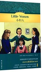 Cover Art for 9787544781855, Audio Bilingual Classics: Little Women(Chinese Edition) by [ Mei guo ] lu yi sha. mei. ao er ke te , xu dan Yi