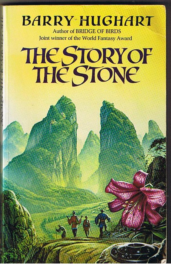 Cover Art for 9780552134002, The Story of the Stone by Barry Hughart