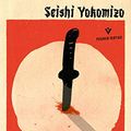 Cover Art for B07XKPKBXB, The Honjin Murders (Pushkin Vertigo) by Seishi Yokomizo