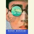 Cover Art for 9780804166553, Kafka on the Shore by Haruki Murakami
