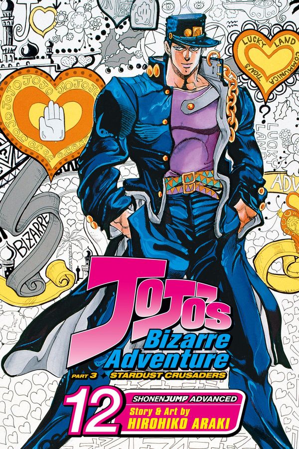 Cover Art for 9781421578941, JoJo's Bizarre Adventure: Part 3-Stardust Crusaders (single volume), Vol. 12 by Hirohiko Araki