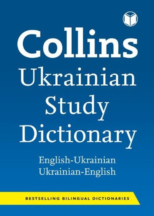 Cover Art for 9780007487066, Collins Ukrainian Study Dictionary Dinte by Collins