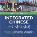 Cover Art for 9780887276408, Integrated Chinese Level 1 Part 1 Workbook by Yuehua Liu