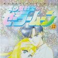 Cover Art for 9784061788145, Sailor Moon Kodansya Comic by Naoko Takeuchi