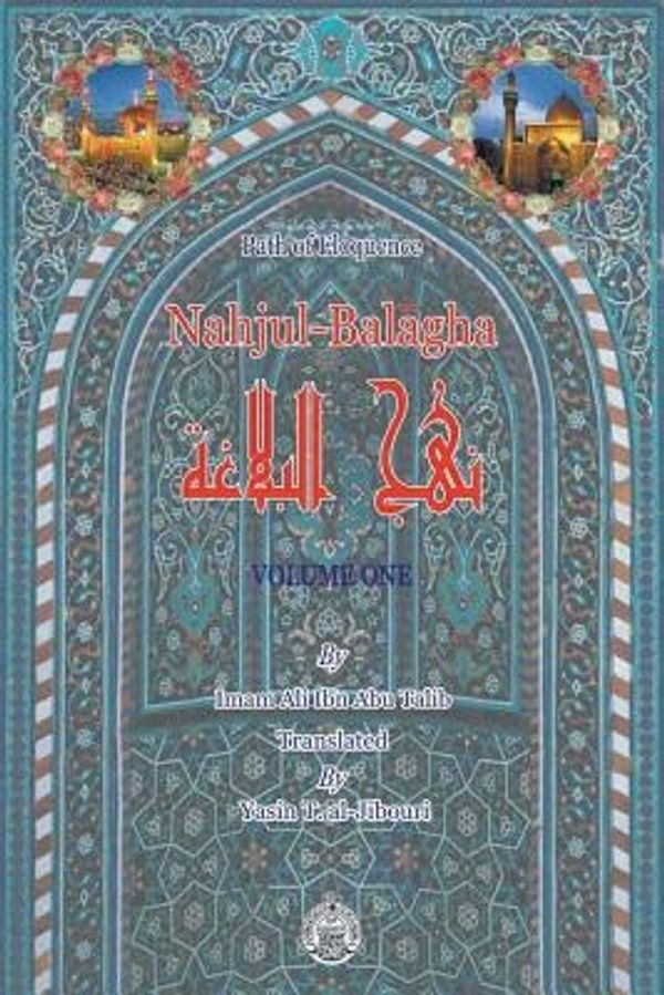 Cover Art for 9781481712651, Nahjul-Balagha; Path of Eloquence by al-Jibouri, Yasin T