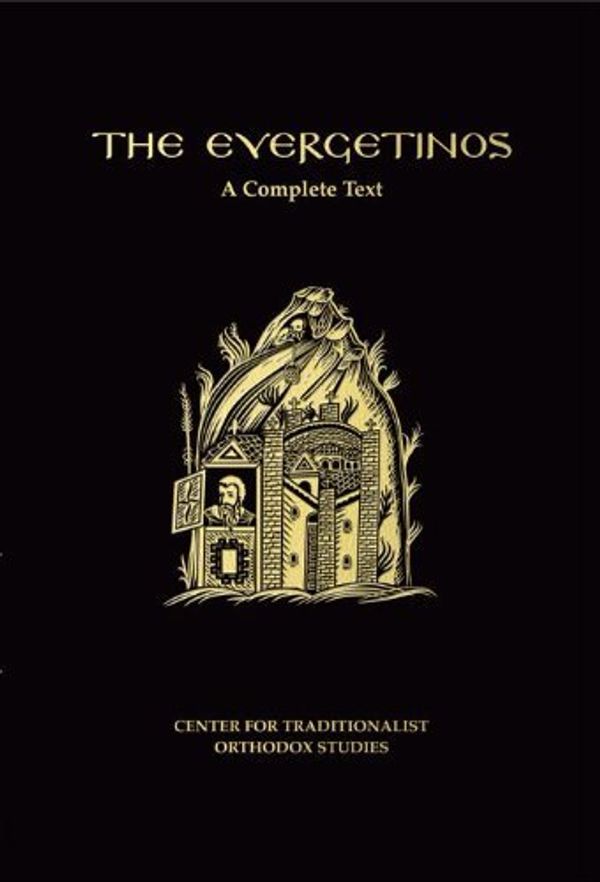 Cover Art for 9780911165791, The Evergetinos: A Complete Text (Volumes 1 - 4 Complete Set) by Chrysostomos (Archbishop of Etna.), Patapios (Hieromonk), Bishop Auxentios