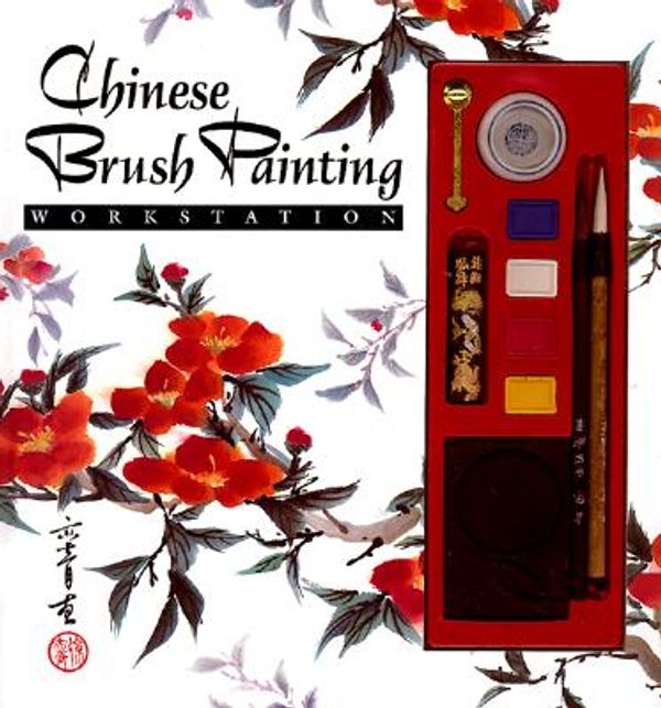 Cover Art for 9780843137538, Chinese Brush Painting Workstation by Hsu I-Ching