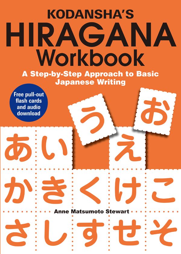 Cover Art for 9781568364414, Kodansha’s Hiragana Workbook: A Step-By-Step Approach to Basic Japanese Writing by Anne Matsumoto Stewart