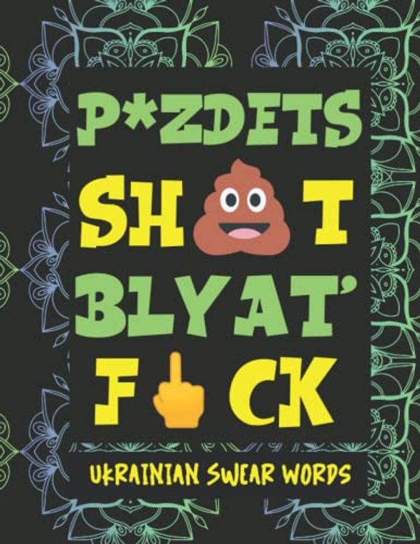 Cover Art for 9798811572984, Ukrainian Swear Words: A Guide To Ukrainian Slang Swear Words, How To Swear In Ukrainian Like A Native by Swearing Paroles