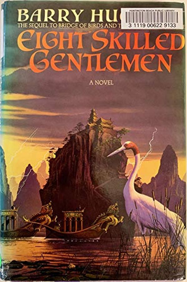 Cover Art for 9780385417099, Eight Skilled Gentlemen by Barry Hughart