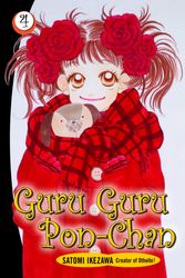 Cover Art for 9780099504788, Guru Guru Pon-chan volume 4 by Satomi Ikezawa