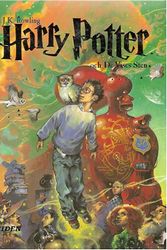 Cover Art for 9789188877666, HARRY POTTER AND THE PHILOSOPHER'S STONE (Swedish) by J.k. Rowling