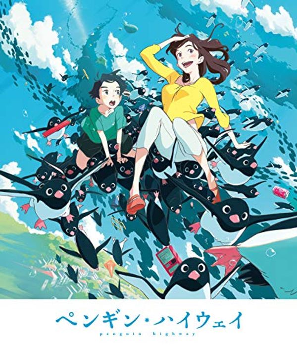 Cover Art for 4988104120205,  Penguin Highway Blu-ray Standard Edition  by 