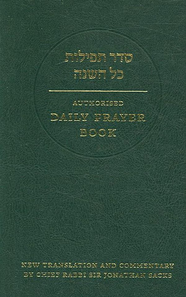 Cover Art for 9780007200917, Hebrew Daily Prayer Book by Jonathan Sacks, The United Synagogue