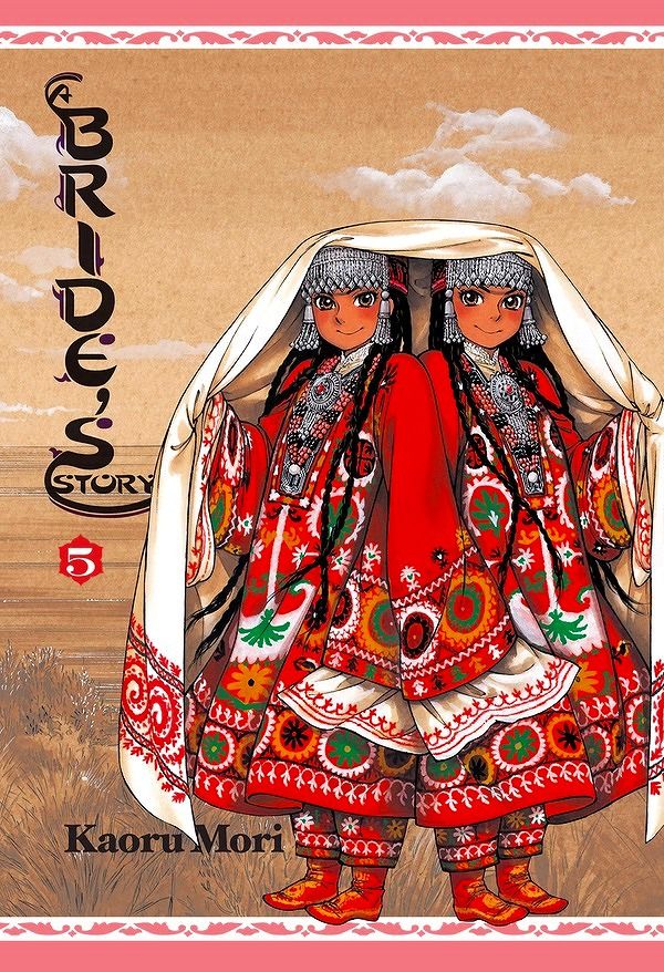 Cover Art for 9780316243094, A Bride's Story: v. 5 by Kaoru Mori