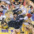 Cover Art for 9784088804965, ONE PIECE 79 (ジャンプコミックス) by Eiichiro Oda
