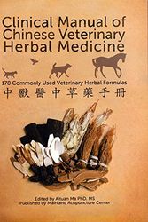 Cover Art for 9781934786550, Clinical Manual of Chinese Veterinary Herbal Medicine (4th edition Chinese Veterinary Herbal Handbook): 178 Commonly Used Veterinary Herbal Formulas by Aituan Ma