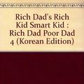 Cover Art for 9788982732997, Rich Dad's Rich Kid Smart Kid : Rich Dad Poor Dad 4 (Korean Edition) by Robert kiyosaki