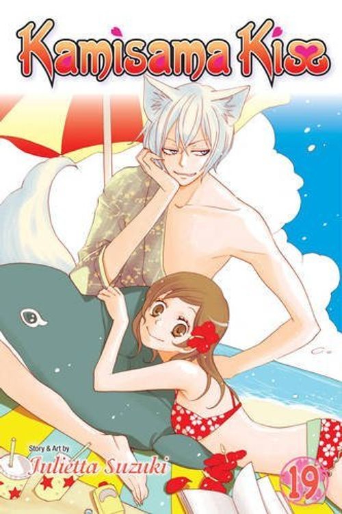 Cover Art for B0182PUKGS, Kamisama Kiss, Vol. 19 by Julietta Suzuki (2015-10-06) by Unknown