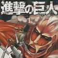 Cover Art for 9784063842760, Shingeki no Kyojin - Marching Giant - Vol. 1 (In Japanese) by Hajime Isayama