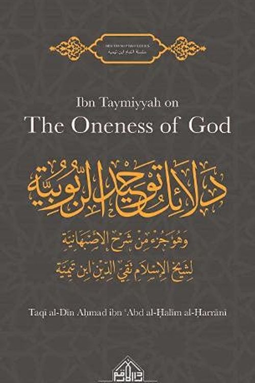 Cover Art for 9781916475687, Ibn Taymiyyah on The Oneness of God (Dalail Tawhid al-Rububiyah) by Taqi al-din Ahmad ibn Ibn Taymiyyah Abd-Al-Harrani