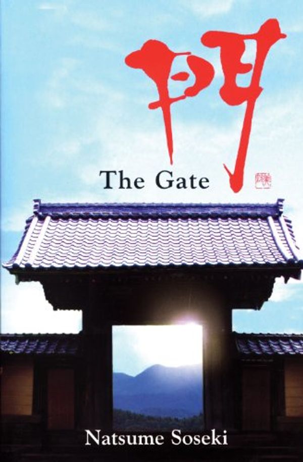 Cover Art for 9780720612509, The Gate by Damian Flanagan