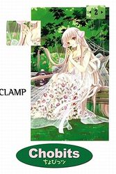 Cover Art for 9781595825148, Chobits Omnibus: v. 2 by Clamp