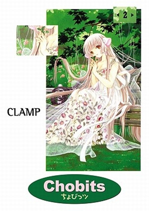 Cover Art for 9781595825148, Chobits Omnibus: v. 2 by Clamp