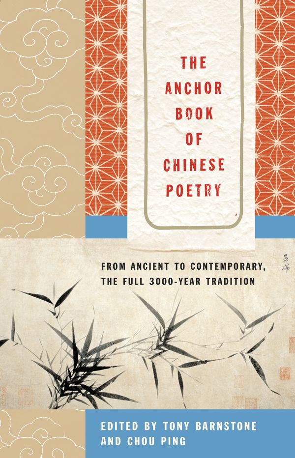 Cover Art for 9780385721981, The Anchor Book of Chinese Poetry by Tony Barnstone