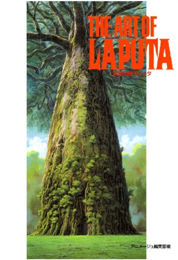 Cover Art for 9784198166106, The Art of Laputa by animejyu