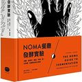 Cover Art for 9789579542951, The Noma Guide to Fermentation by Rene Redzepi