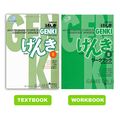Cover Art for 0691017526517, Genki 2 Second Edition: An Integrated Course in Elementary Japanese 1 with MP3 CD-ROM Textbook & Workbook Set by Eri Banno