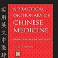 Cover Art for 9780990869801, A Practical Dictionary of Chinese Medicine by Nigel Wiseman